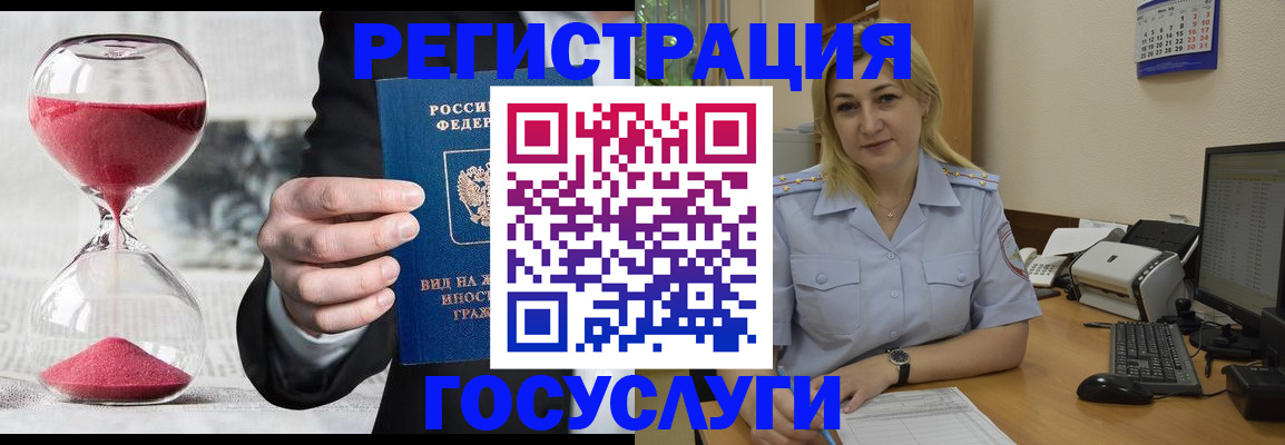 прописка в квартире в Сосновоборске